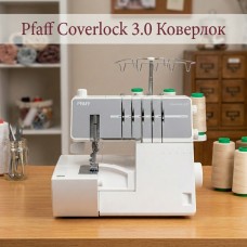 Коверлок Pfaff Coverlock 3.0