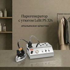 Парогенератор Lelit PS 326