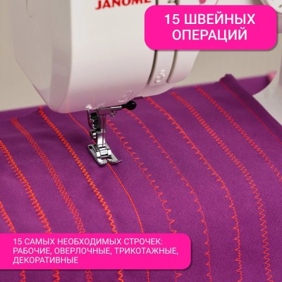 Швейная машина Janome Sew Cat 57 Швейная машина Janome Sew Cat 57