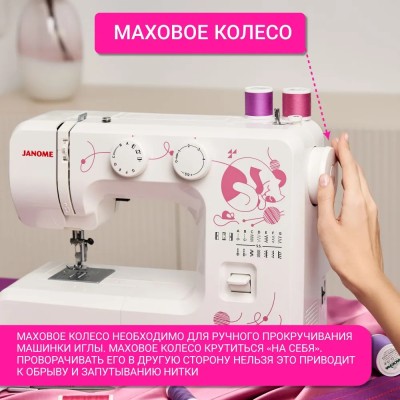 Швейная машина Janome Sew Cat 57 Швейная машина Janome Sew Cat 57