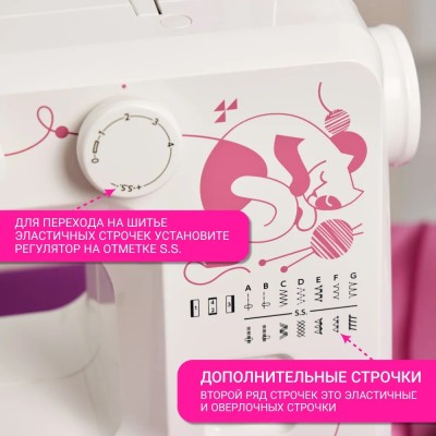 Швейная машина Janome Sew Cat 57 Швейная машина Janome Sew Cat 57
