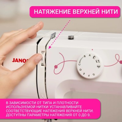 Швейная машина Janome Sew Cat 57 Швейная машина Janome Sew Cat 57