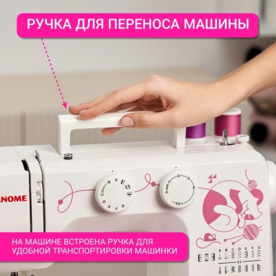 Швейная машина Janome Sew Cat 57 Швейная машина Janome Sew Cat 57