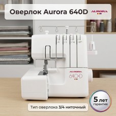 Оверлок Aurora 640D