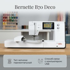 Вышивальная машина Bernette B70 Deco