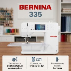 Швейная машина Bernina 335