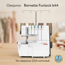 Оверлок Bernette Funlock b44