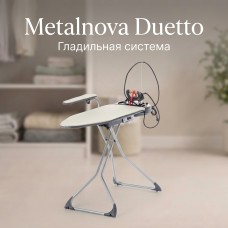 Гладильная система Metalnova Duetto 