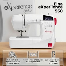 Швейная машина Elna eXperience 560