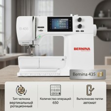 Швейная машина Bernina 435