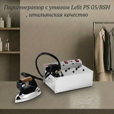 Парогенератор с утюгом Lelit PS 05/BSH