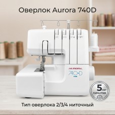 Оверлок Aurora 740D