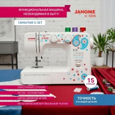 Швейная машина Janome U-5505