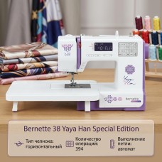 Швейная машина Bernette B38 Yaya Han Special Edition