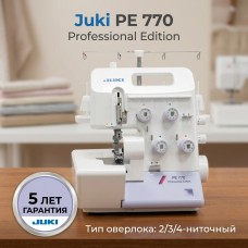 Оверлок Juki PE 770 Professional Edition