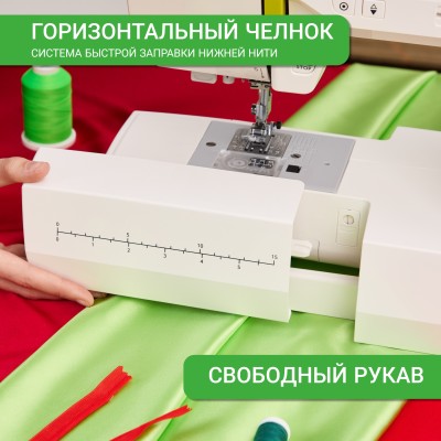  Швейная машина Janome Excellent Stitch 200