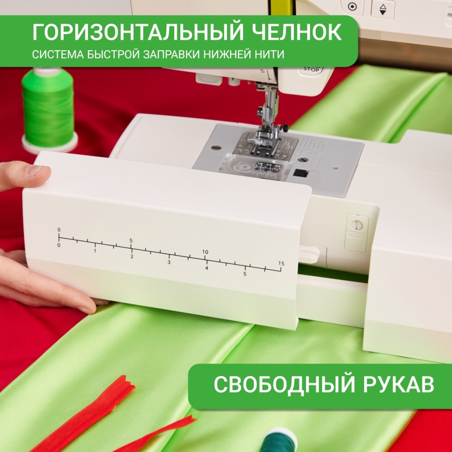  Швейная машина Janome Excellent Stitch 200