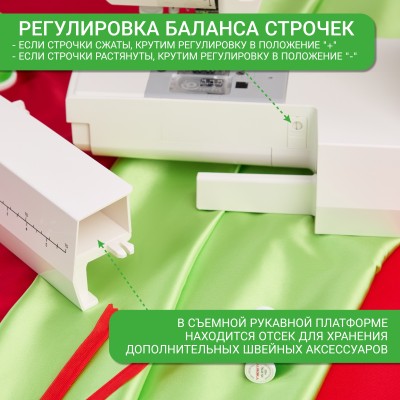  Швейная машина Janome Excellent Stitch 200