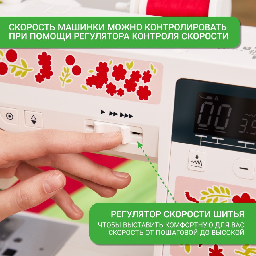  Швейная машина Janome Excellent Stitch 200