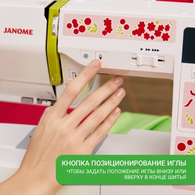  Швейная машина Janome Excellent Stitch 200