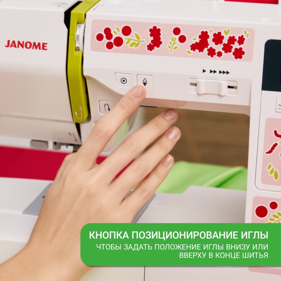  Швейная машина Janome Excellent Stitch 200