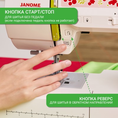  Швейная машина Janome Excellent Stitch 200