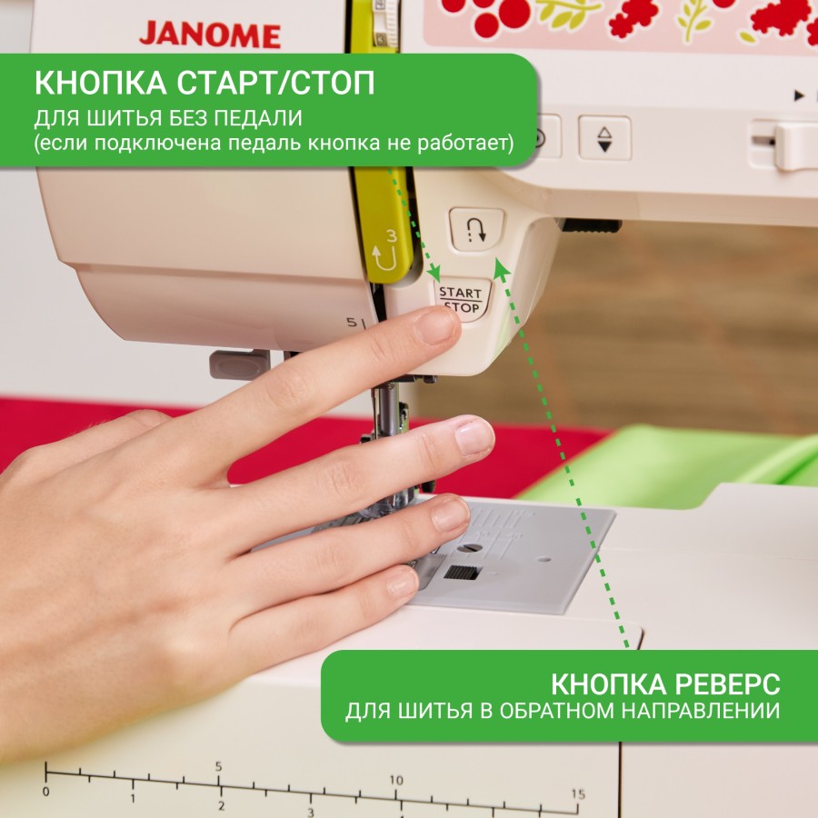  Швейная машина Janome Excellent Stitch 200