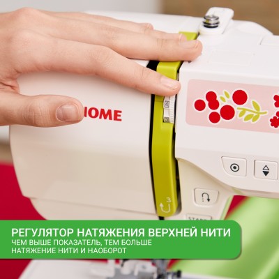  Швейная машина Janome Excellent Stitch 200