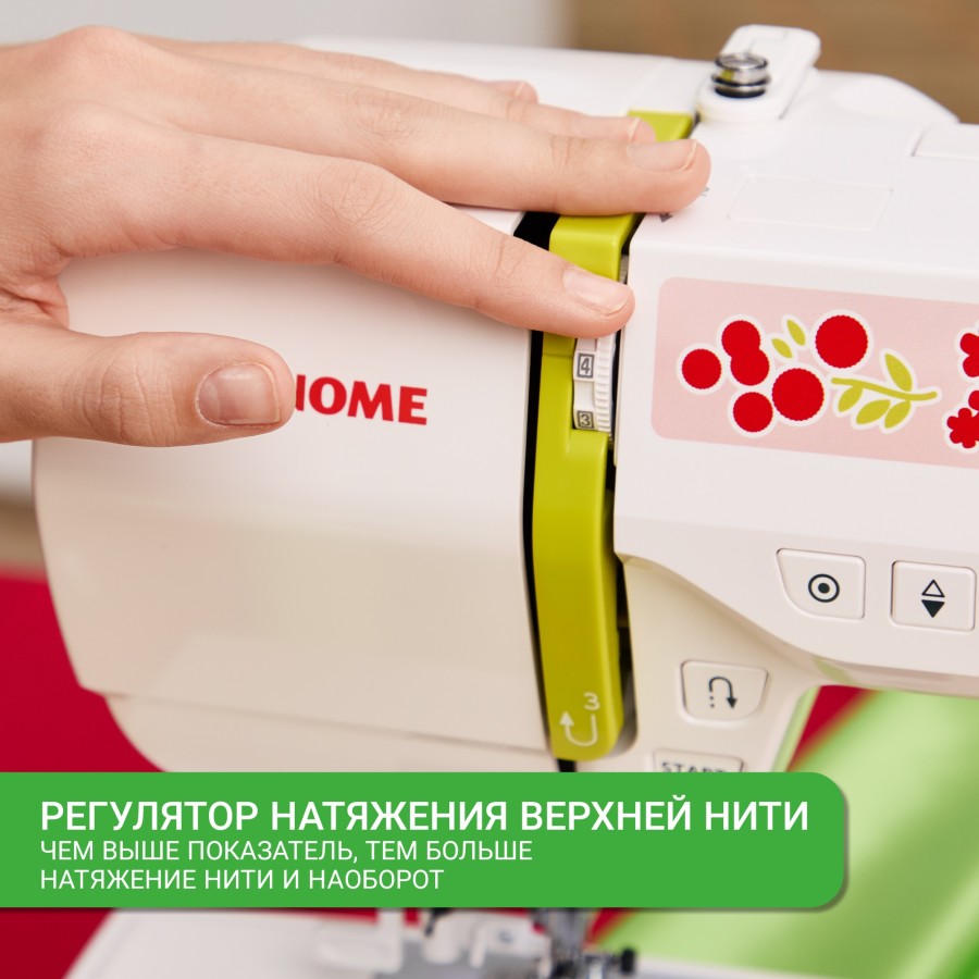  Швейная машина Janome Excellent Stitch 200