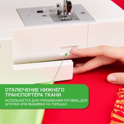  Швейная машина Janome Excellent Stitch 200