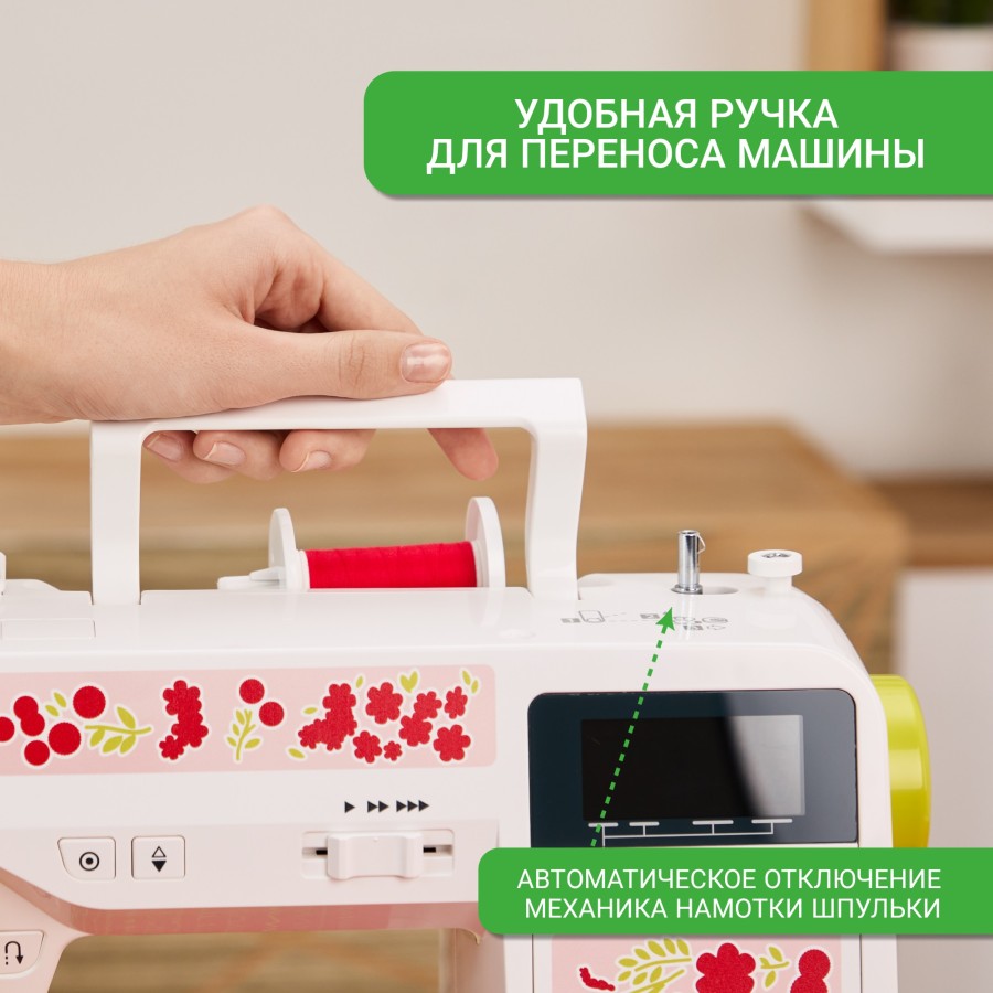  Швейная машина Janome Excellent Stitch 200