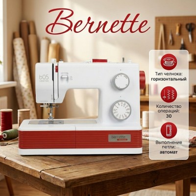 Швейная машина Bernette b05 Crafter