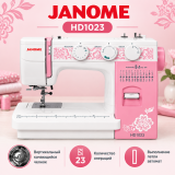 Швейная машина Janome HD1023 