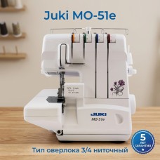 Оверлок Juki MO-51E