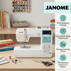Швейная машина Janome DC 3900