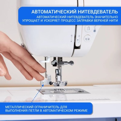 Швейная машина Leader Lazurite