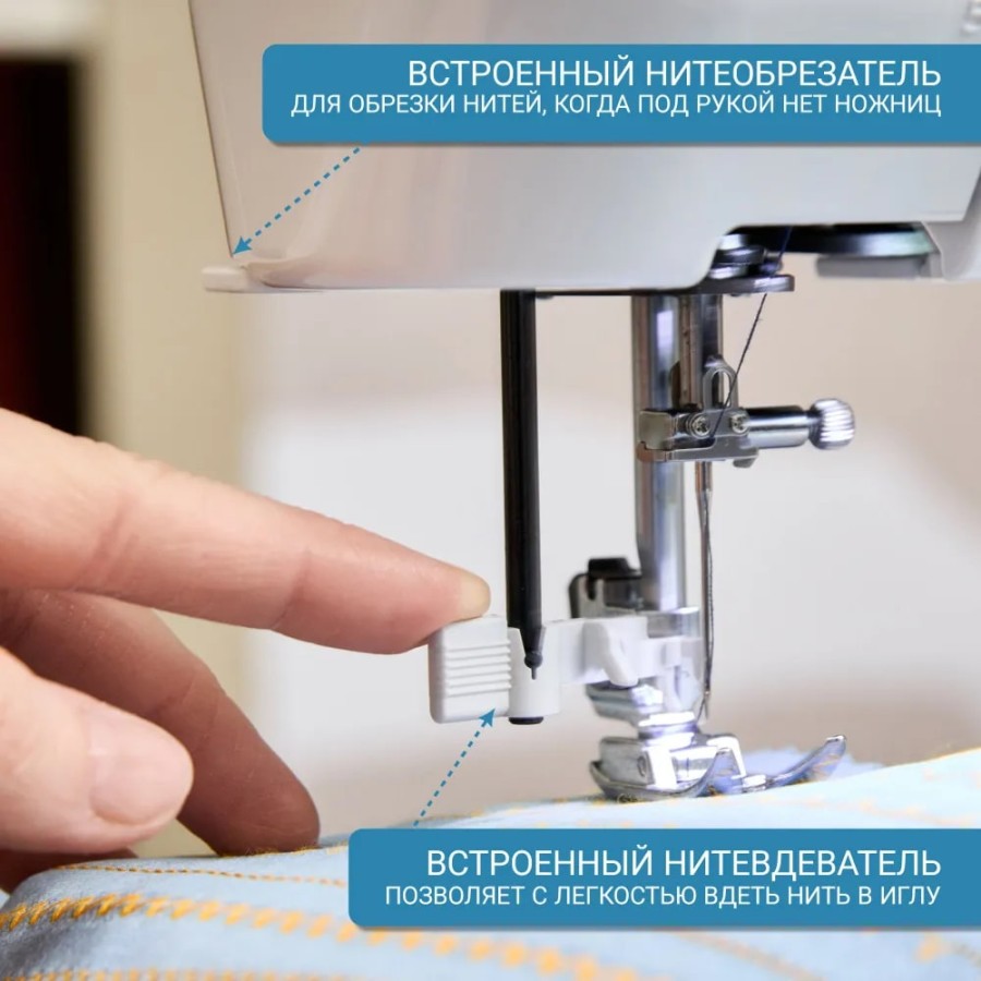 Швейная машина Janome PQ 300 — швейная техника Швейная машина Janome PQ 300 — швейная техника