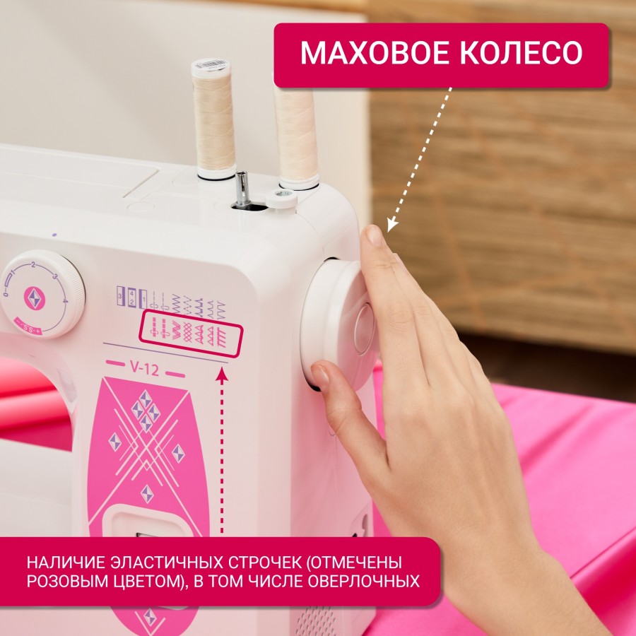 Швейная машина Janome Escape V-12