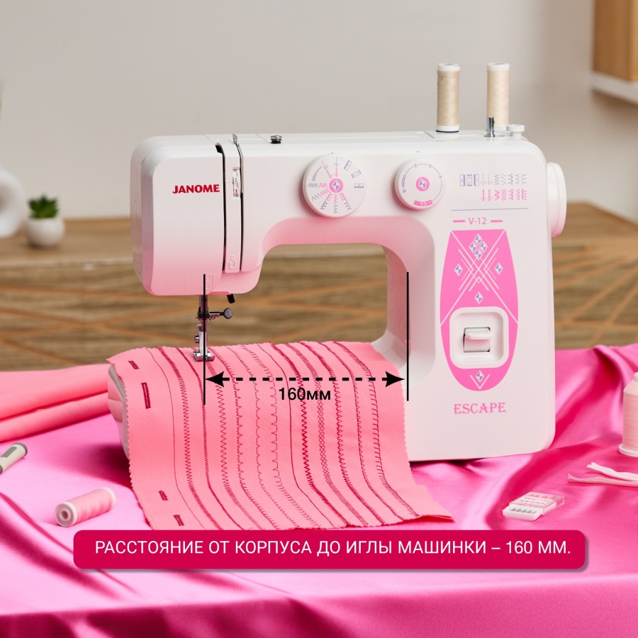 Швейная машина Janome Escape V-12