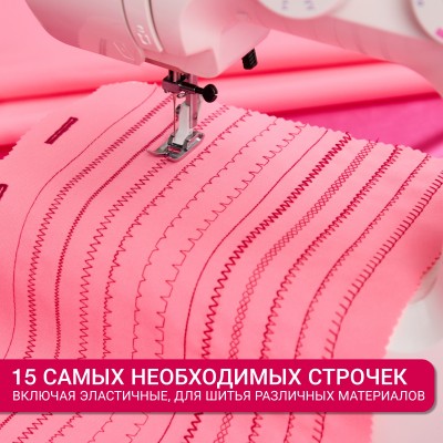 Швейная машина Janome Escape V-12 Швейная машина Janome Escape V-12