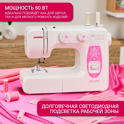 Швейная машина Janome Escape V-12 Швейная машина Janome Escape V-12