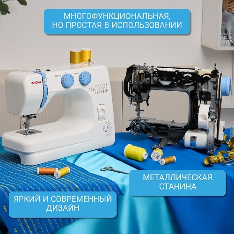 Швейная машина Janome Top 12