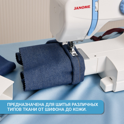 Швейная машина Janome Top 18