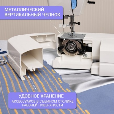 Швейная машина Janome Top 22 S Швейная машина Janome Top 22 S