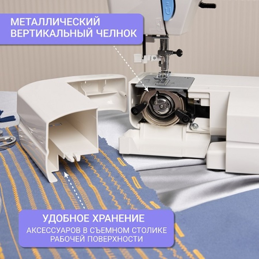 Швейная машина Janome Top 22 S