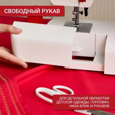 Швейная машина Leader TWIST