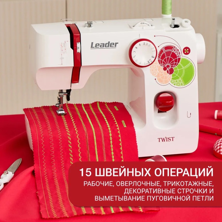 Швейная машина Leader TWIST