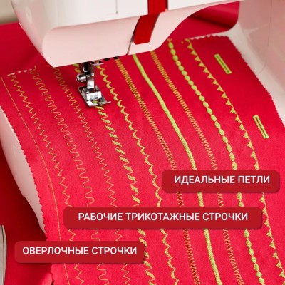 Швейная машина Leader TWIST