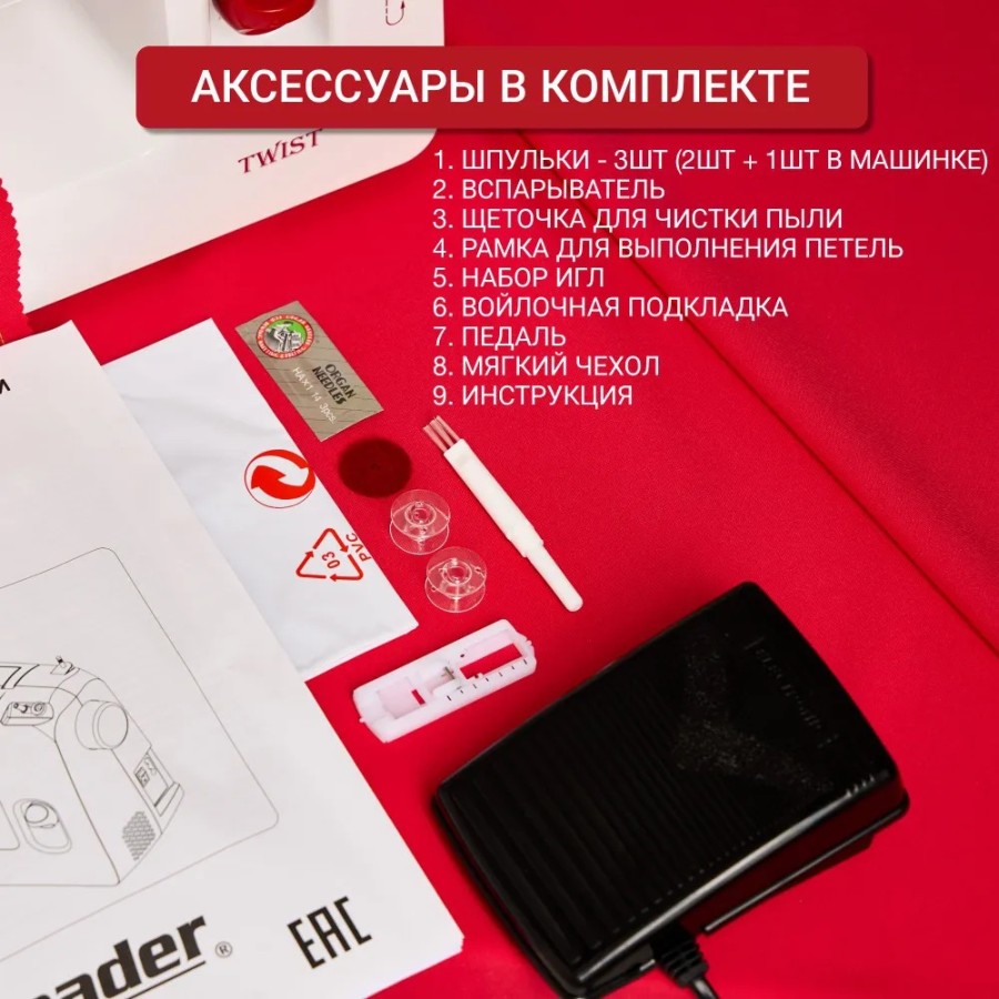 Швейная машина Leader TWIST