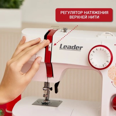 Швейная машина Leader TWIST